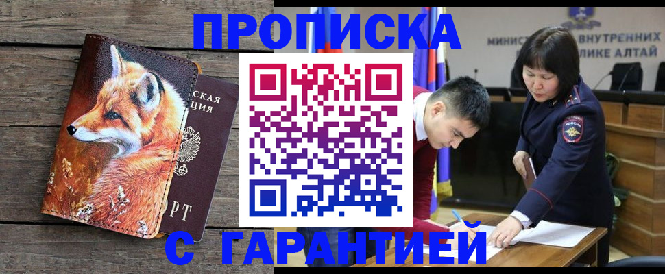 временная регистрация 2025 в Мамадыше