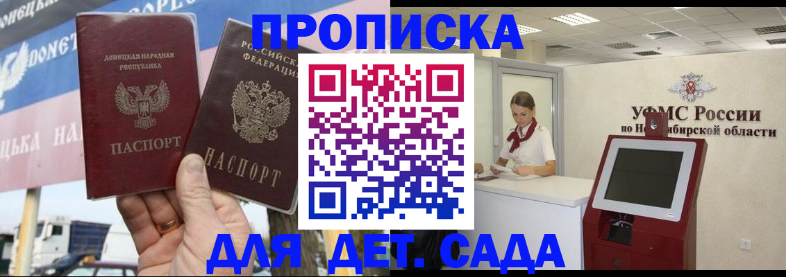 временная регистрация поиск в Мамадыше