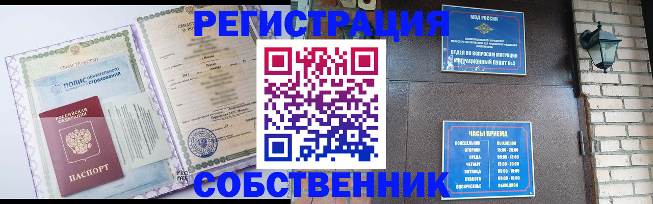 регистрация для дет. сада в Мамадыше
